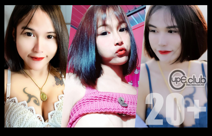 แจกวาร์ปสาวสวย น้องตี้ ตัวเล็กสเปคหนุ่มๆ ดาว Tiktok เซ็กซี่ ยั่วๆ บดๆ