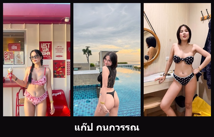เปิดวาร์ป แก๊ป กนกวรรณ นางแบบสาวออร่าชัด เสน่ห์บนโซเชียลชัด น่าดู