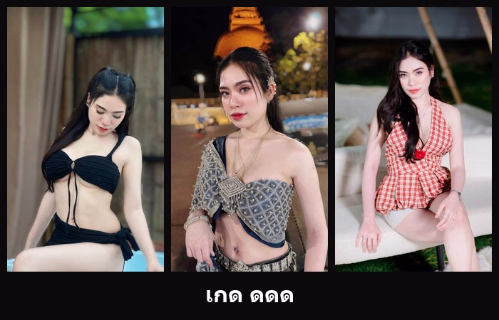 เปิดวาร์ป เกด ดดด นางแบบสาวออร่าชัด เสน่ห์บนโซเชียลชัด น่าดู