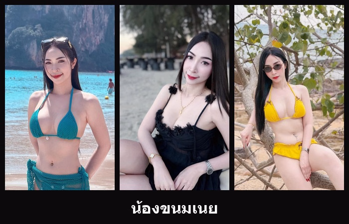 เปิดวาร์ป น้องขนมเนย นางแบบสาวออร่าชัด เสน่ห์บนโซเชียลชัด น่าดู
