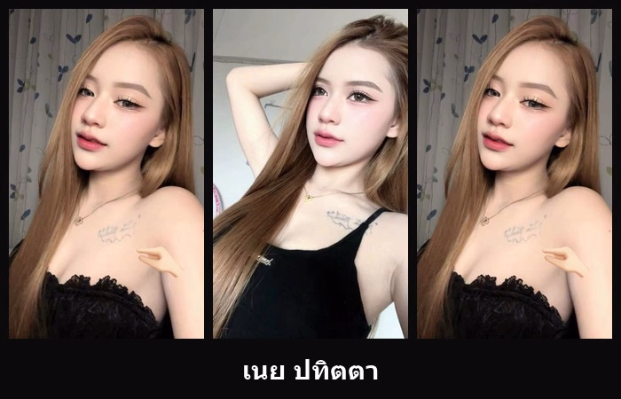 เปิดวาร์ป เนย ปทิตตา สาวน่ารักที่มีทั้งความหวานและความมั่นใจ