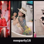 เปิดวาร์ป nooparty16 - cupe