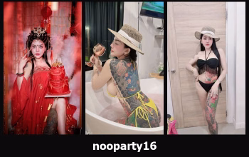 เปิดวาร์ป nooparty16 - cupe