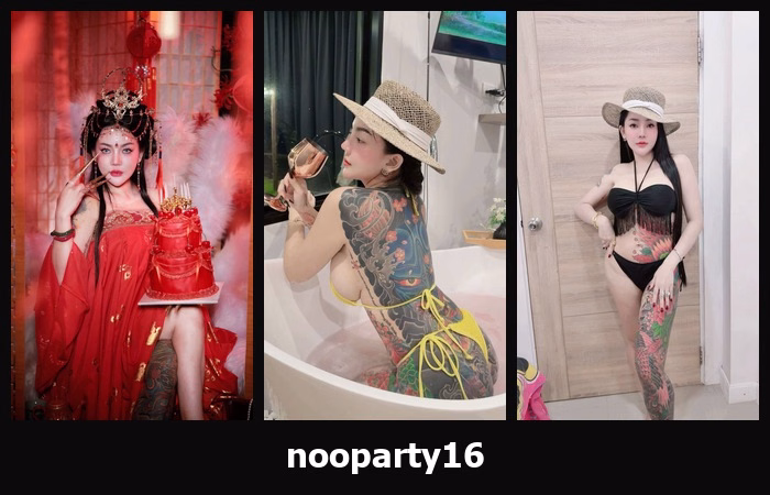 รวมพิกัด nooparty16 สาวสวยหุ่นดี ลุคเด่นออร่าจับน่ามองมาก วันนี้