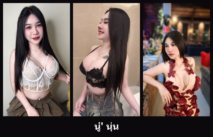 เปิดวาร์ป นู๋’ นุ่น นางแบบสาวออร่าชัด เสน่ห์บนโซเชียลชัด น่าดู