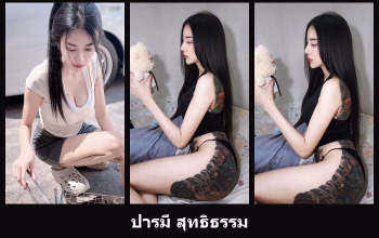 เปิดวาร์ป ปารมี สุทธิธรรม - cupe