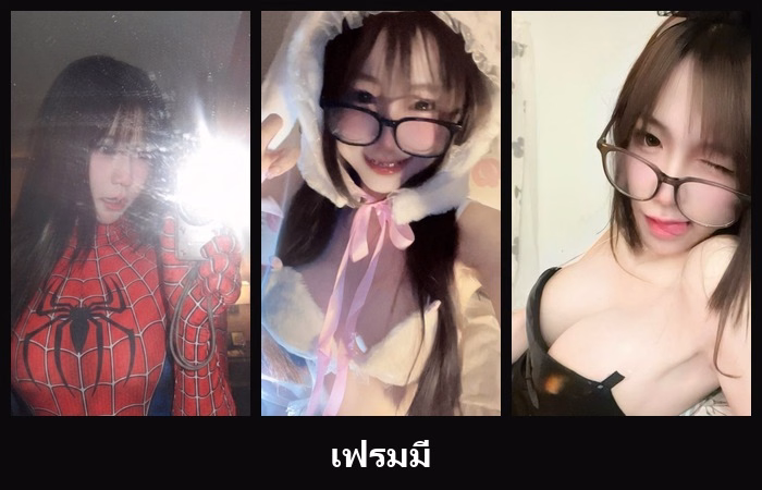 รวมพิกัด เฟรมมี่ สาวสวยหุ่นดี ลุคเด่นออร่าจับน่ามองมาก วันนี้