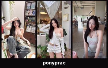 เปิดวาร์ป ponyprae - cupe