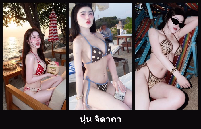 รวมพิกัด นุ่น จิดาภา สาวสวยหุ่นดี ลุคเด่นออร่าจับน่ามองมาก วันนี้