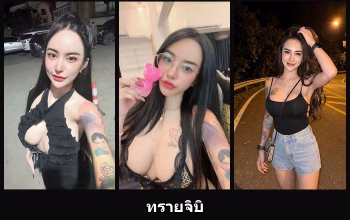 เปิดวาร์ป ทรายจิบิ - cupe