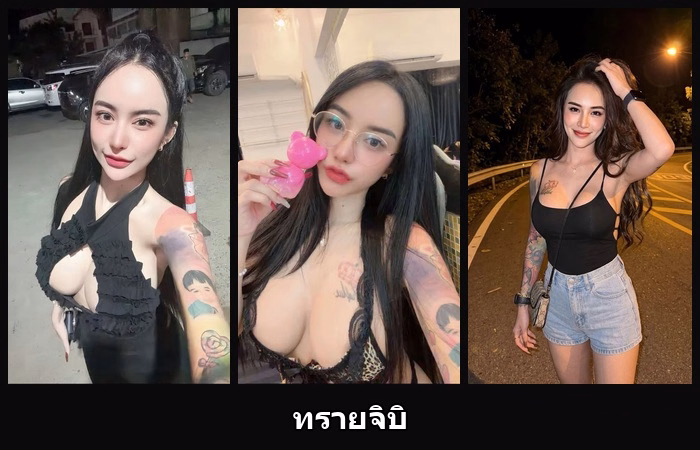 รวมพิกัด ทรายจิบิ สาวสวยหุ่นดี ลุคเด่นออร่าจับน่ามองมาก วันนี้