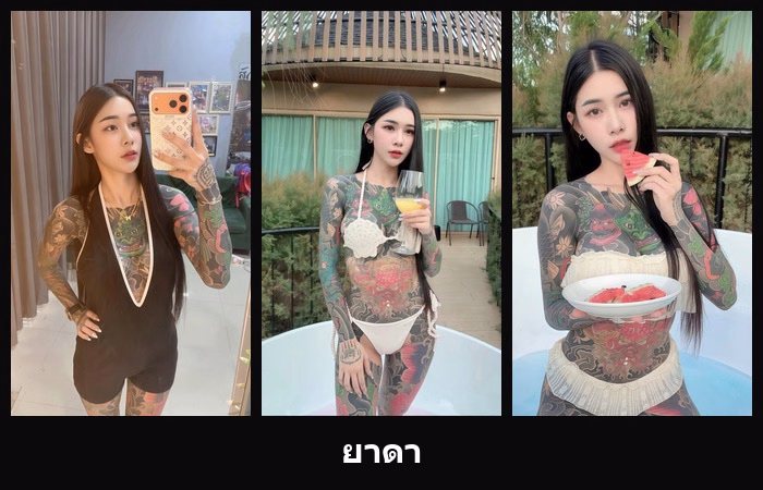 รวมพิกัด ยาดา สาวสวยหุ่นดี ลุคเด่นออร่าจับน่ามองมาก พร้อมวาร์ป
