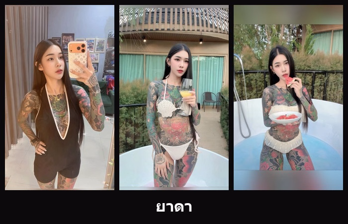 รวมพิกัด ยาดา สาวสวยหุ่นดี ลุคเด่นออร่าจับน่ามองมาก พร้อมวาร์ป