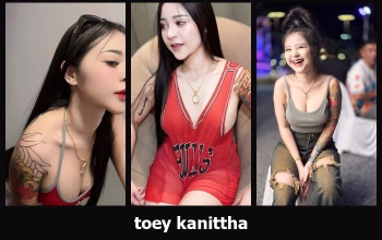 เปิดวาร์ป toey kanittha - cupe