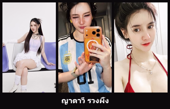 เปิดวาร์ป ญาตาวี รวงผึ้ง นางแบบสาวออร่าชัด เสน่ห์บนโซเชียลชัด
