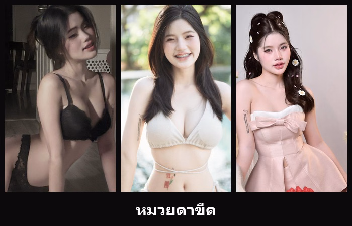 เปิดวาร์ป หมวยตาขีด นางแบบสาวออร่าชัด เสน่ห์บนโซเชียลชัด น่าดู