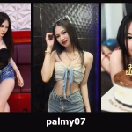 เปิดวาร์ป palmy07 - cupe