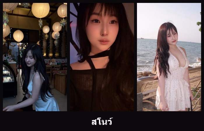 เปิดวาร์ป สโนว์ - cupe