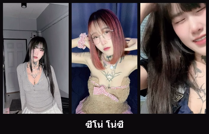 เปิดวาร์ป ซีโน่ โน่ซี นางแบบสาวออร่าชัด เสน่ห์บนโซเชียลชัด น่าดู